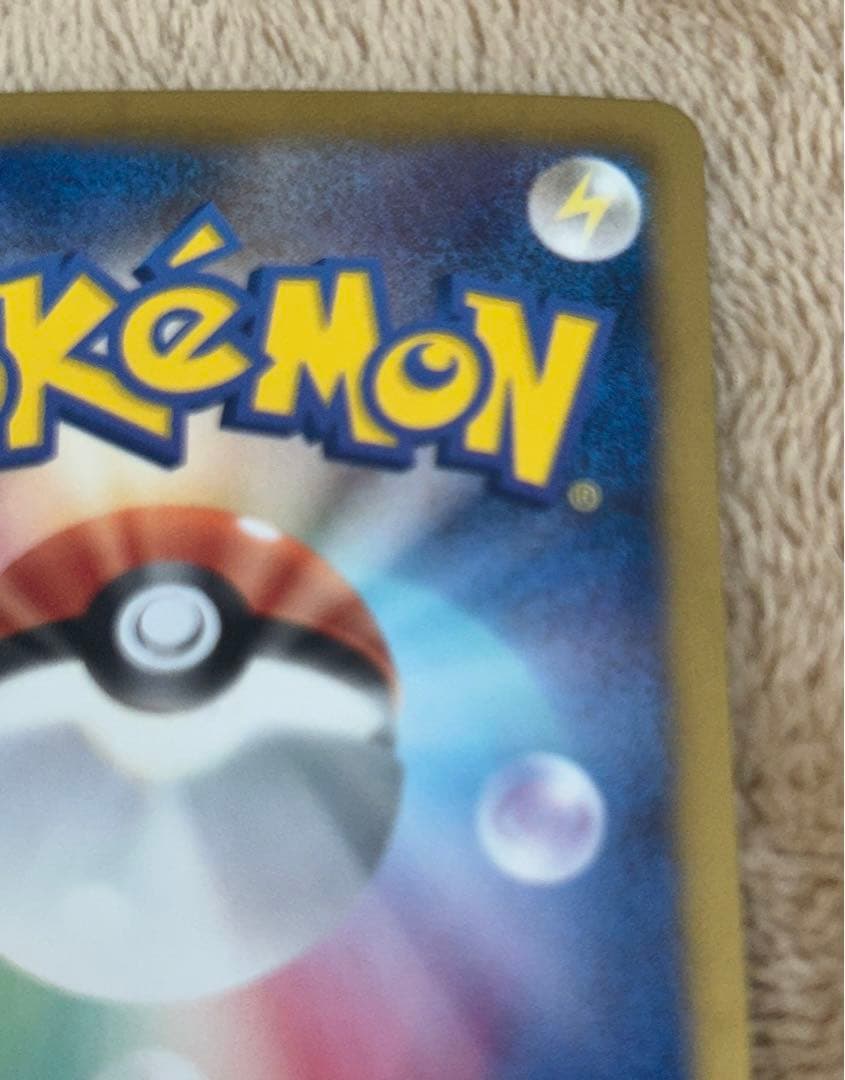 【極美品】シャイニーコレクション メロエッタEX SC