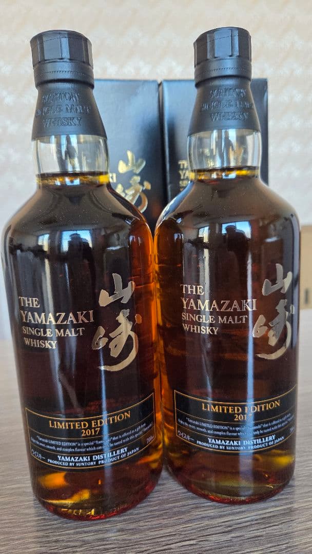 山崎 シングルモルトウイスキー リミテッドエディション2017 - メルカリ