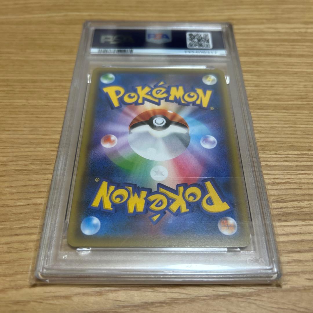 【PSA10】イーブイGX SR SM12a TAG TEAM