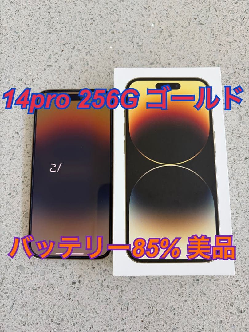 iPhone14pro 256GB ゴールド Open Box - Apple iPhone 14 Pro 256GB - Gold - Unlocked | Best Buy