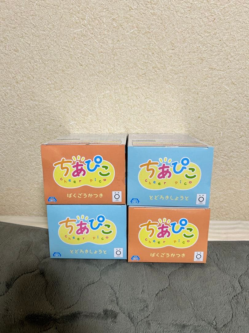 【新品未開封】僕のヒーローアカデミア　ちあぴこ　ばくごう　とどろき　計4個セット