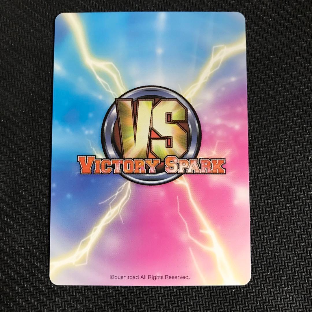 ✨美品✨ ヴィクトリースパーク ToLOVEる ダークネス ピースサイン