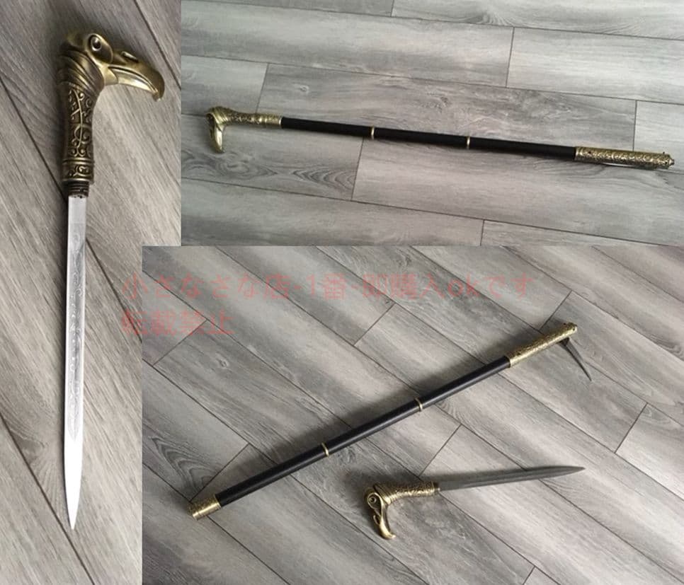 刺客信条6 フクロウのシンジケート フクロウの杖 古兵器 武具　刀装具　日本刀