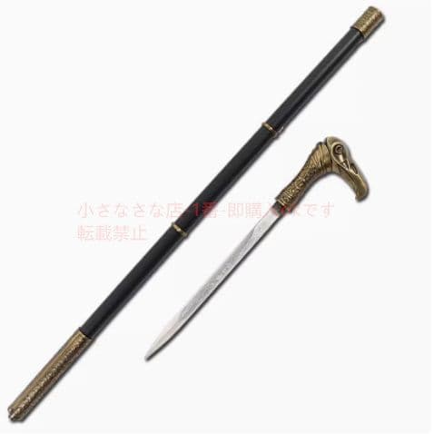 刺客信条6 フクロウのシンジケート フクロウの杖 古兵器 武具　刀装具　日本刀