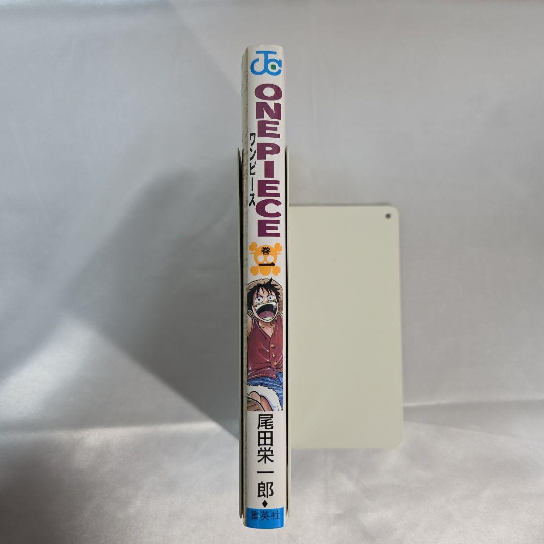 希少！ONEPIECE 1巻 初版 1997年第1刷発行/良品/S03