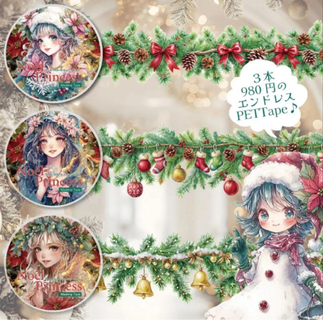 松&椿様♡ありがとうございます♡