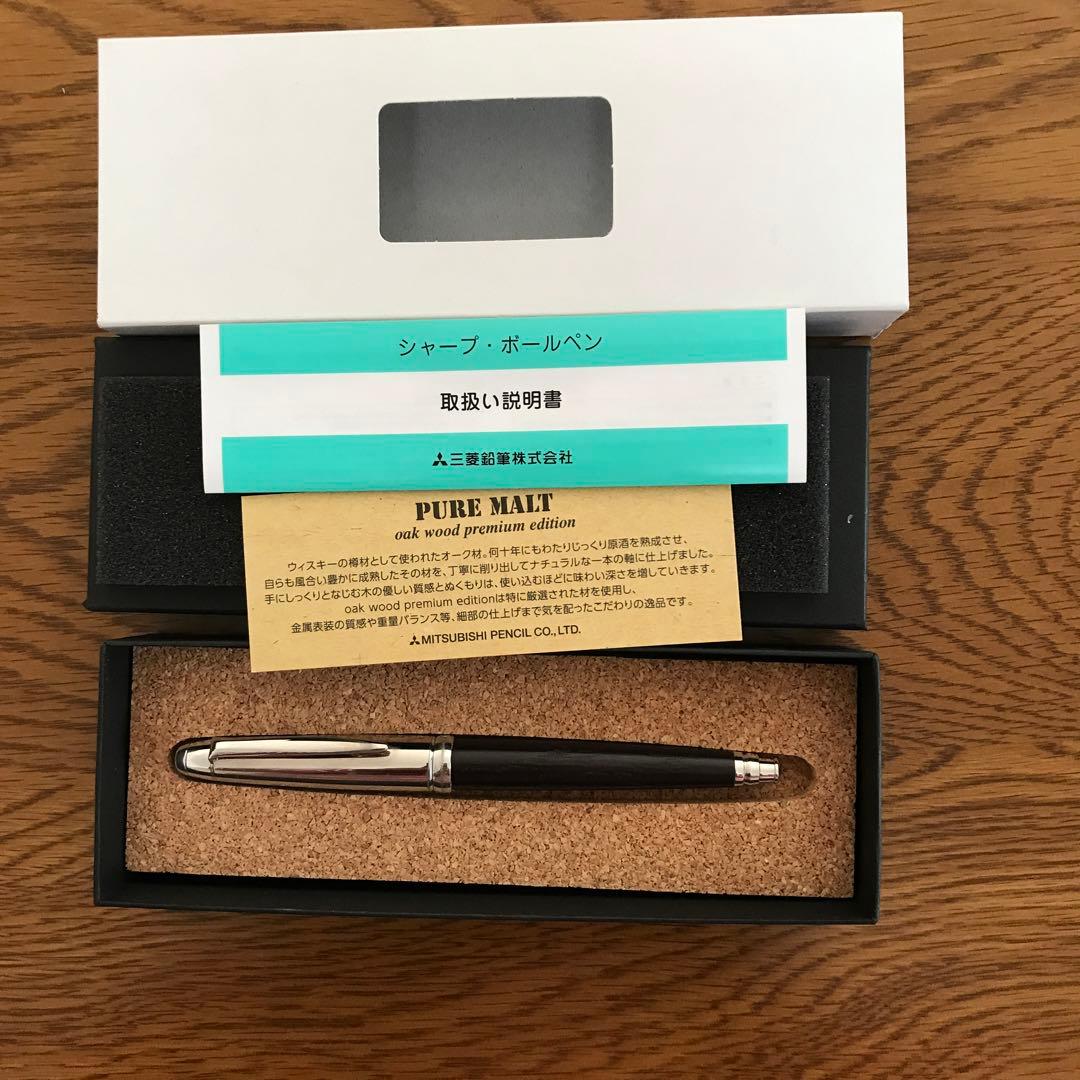 急ぎ‼️PURE MALT 5000シャーペン 4色ボールペン 花梨瘤 超希少