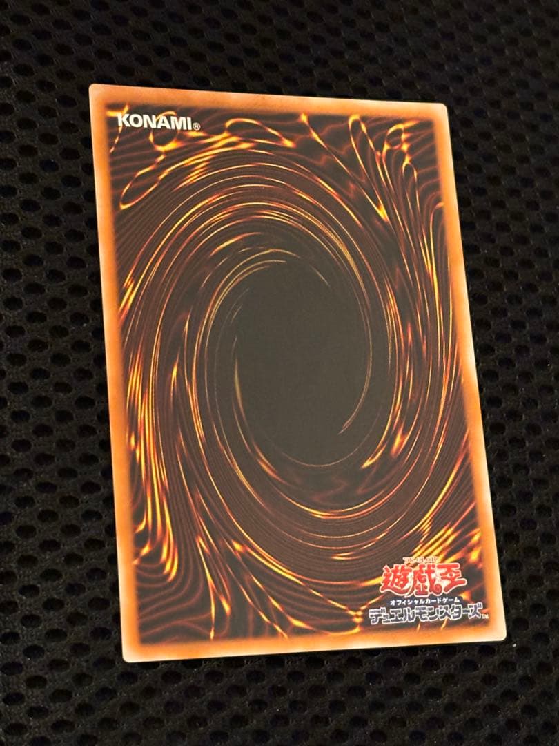 ギ*モ様 極美品 人造人間サイコ・ショッカー レリーフ アルティメット