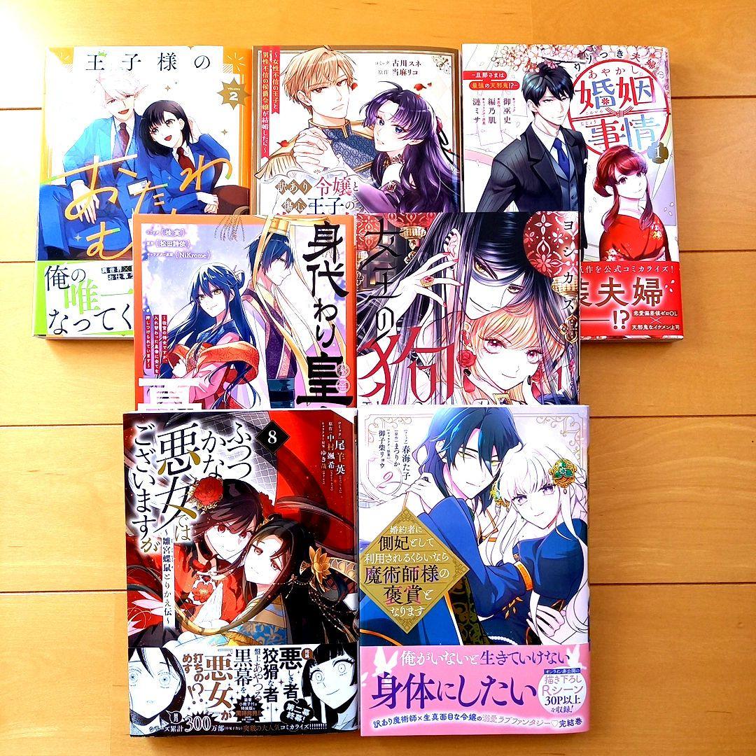 ◎2.3月新刊◎❖❖(全23冊)専用出品⑲❖❖