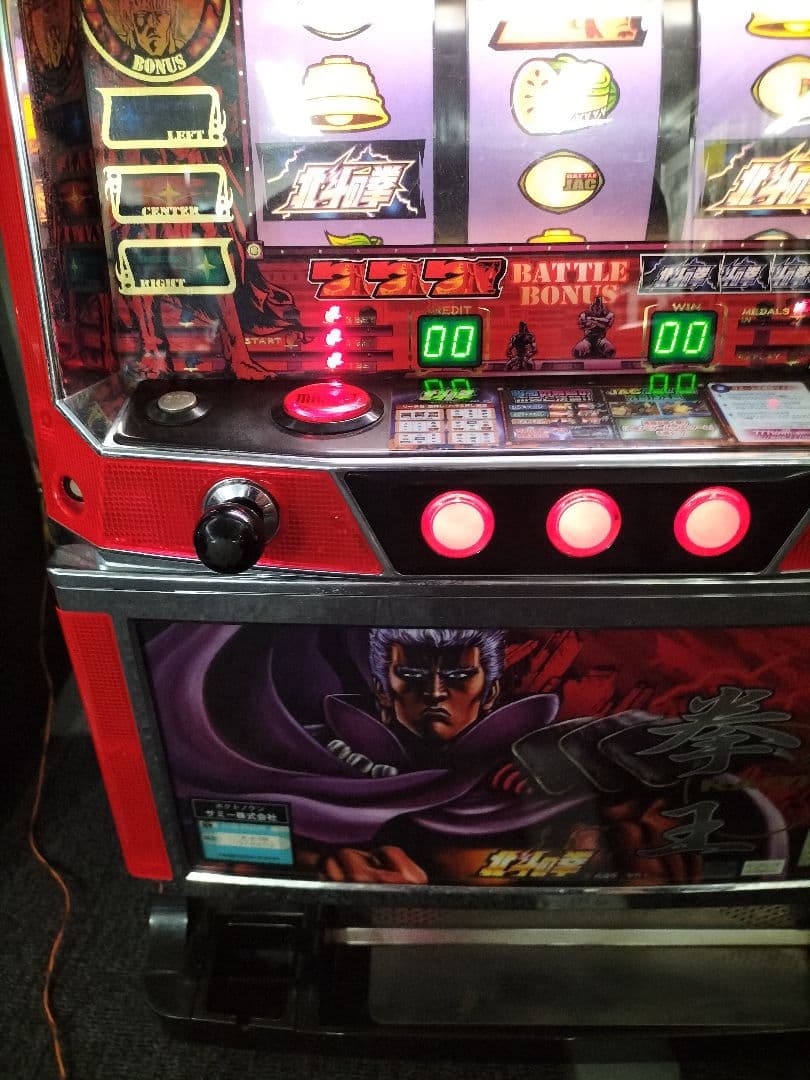 パチンコ実機 ブルーロック スマパチユニット付 eフィーバーブルー