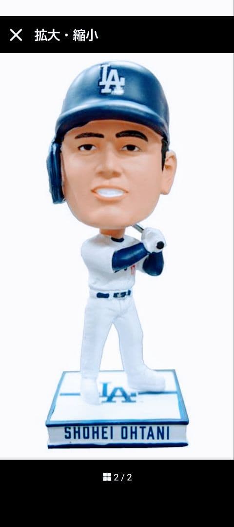 大谷翔平　ミニ ボブルヘッド ドジャース ホームビジター　2体セット　FOCO