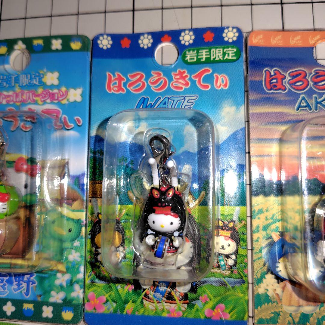 新品　ご当地キティ東北８個セット