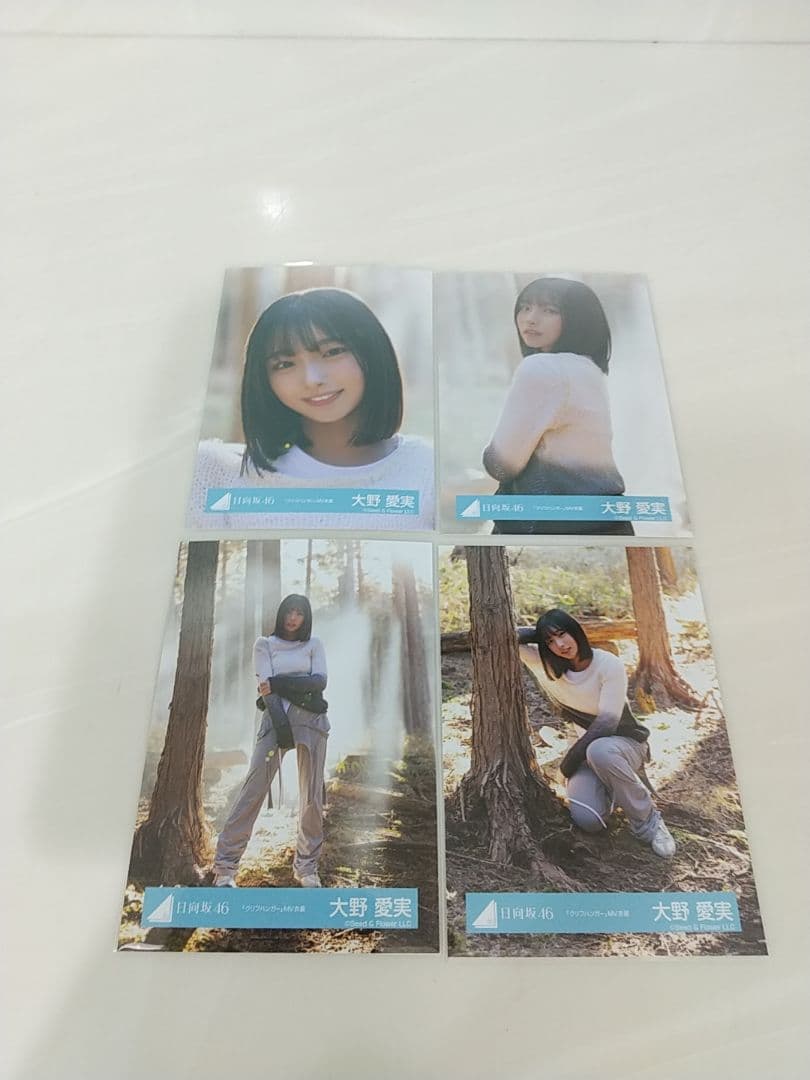 日向坂46 大野愛実 生写真クリフハンガーMVジャケ集合クレッシェンド