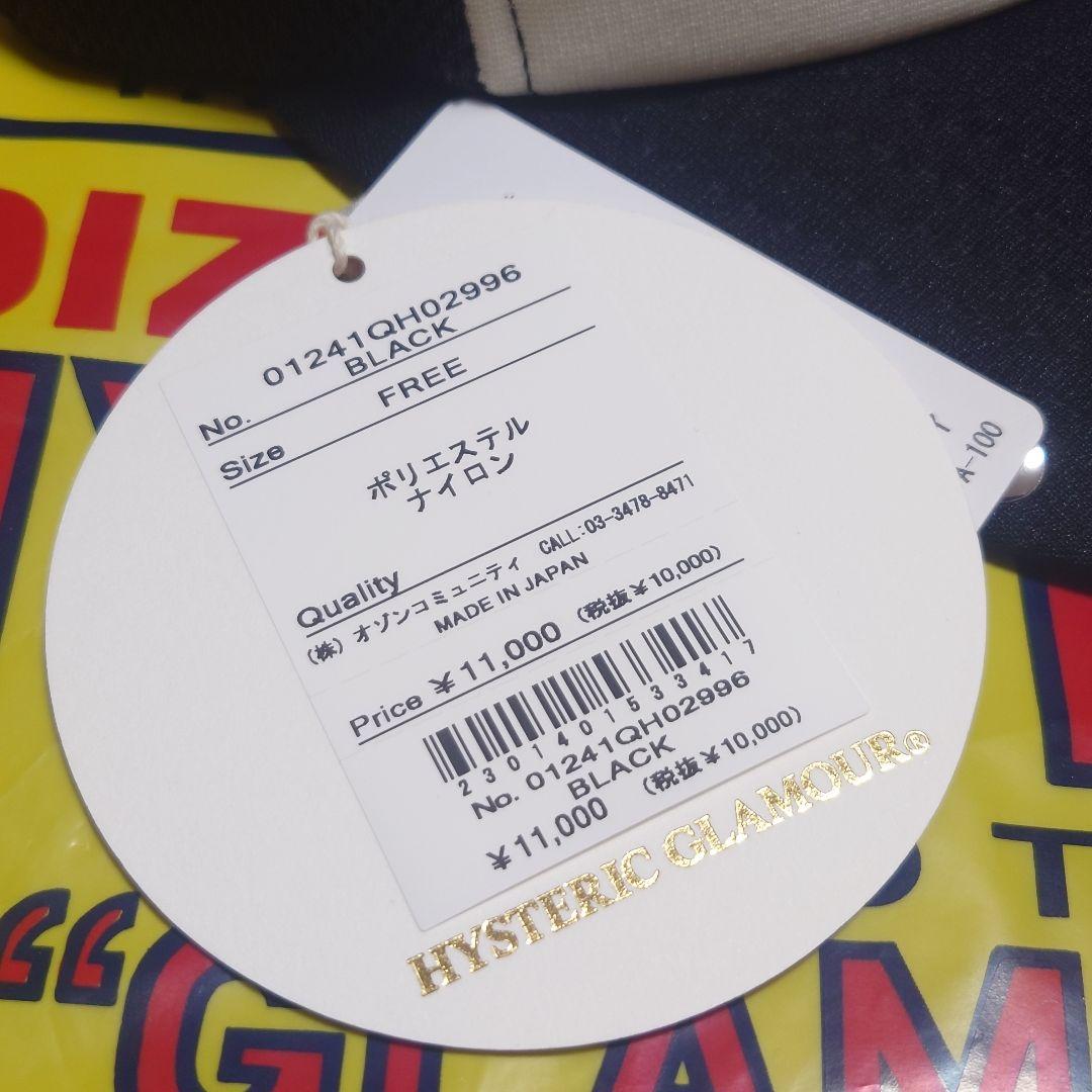 人気商品hysteric glamourスタッズメッシュキャップ正規品TWICE - メルカリ