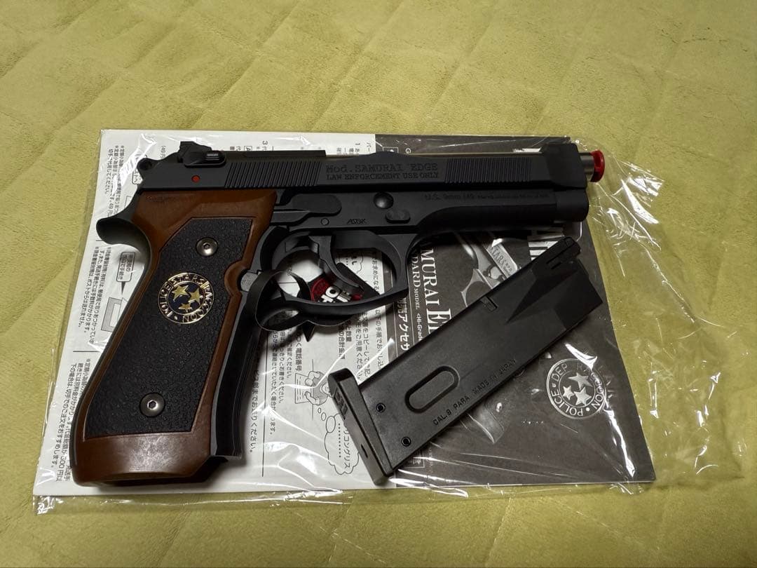 東京マルイ　サムライエッジ　スタンダードモデル　ハイグレードタイプ