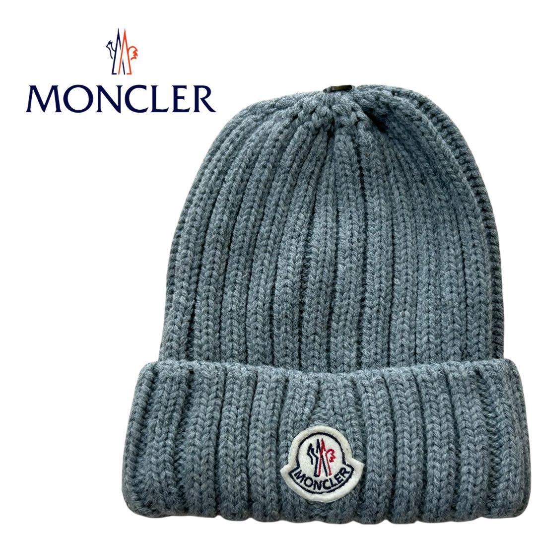 モンクレール ニット帽 グレー モンクレール ニット帽 グレー MONCLER