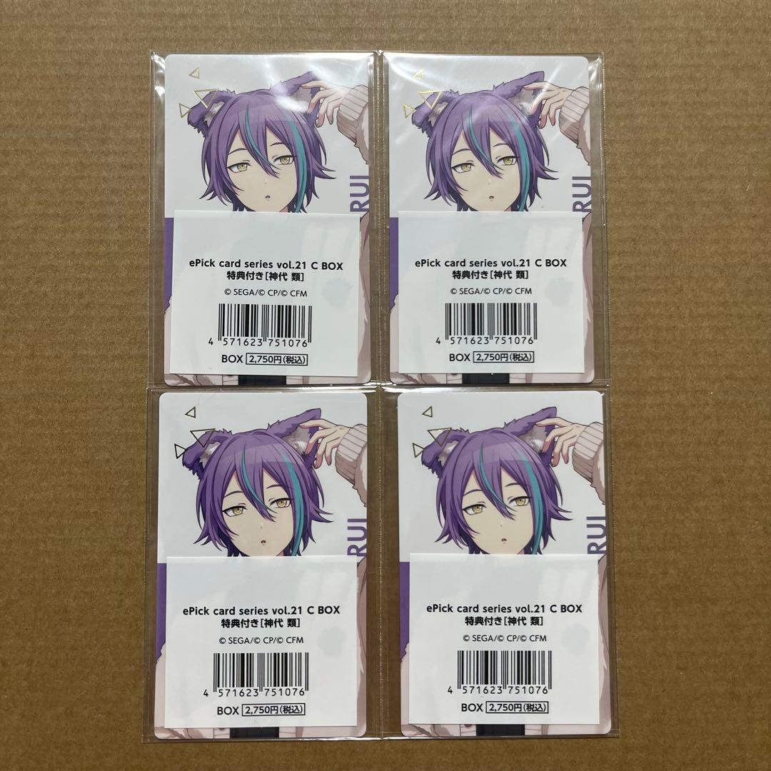 プロセカ エピカ 21C 特典 神代類 - メルカリ