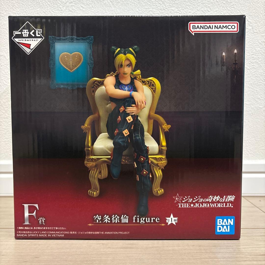 一番くじ ジョジョ C賞空条承太郎 E賞ジョルノ・ジョバァーナ F賞