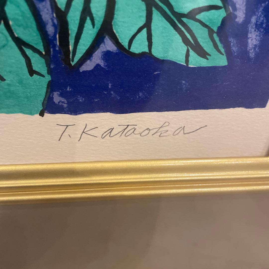 片岡球子作 富貴の牡丹 リトグラフ 1/200 1992年