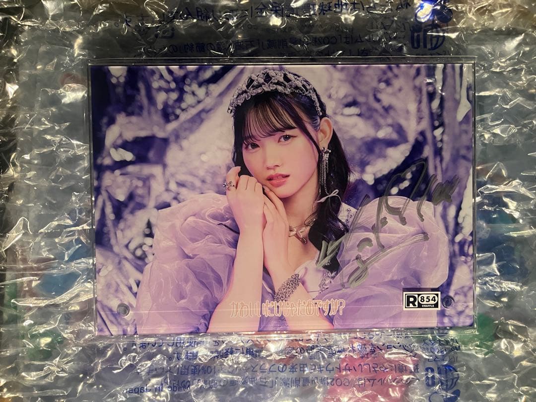 cutie street 真鍋凪咲直筆サイン入りアクリルボード おまけ