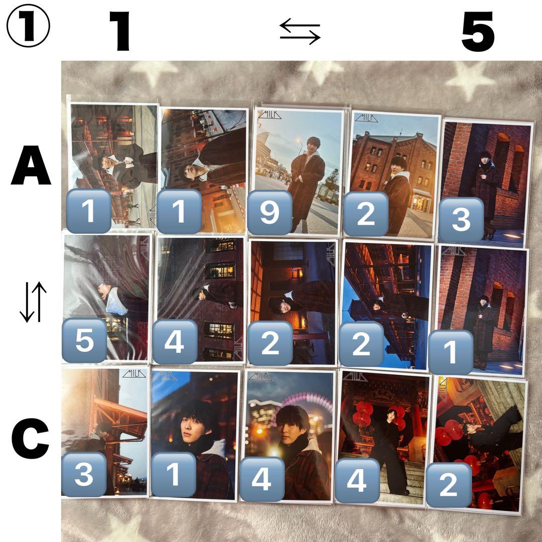 匿名配送】M!LK 吉田仁人 生写真 60杯目 コンプ M!LK 「吉田仁人 25th