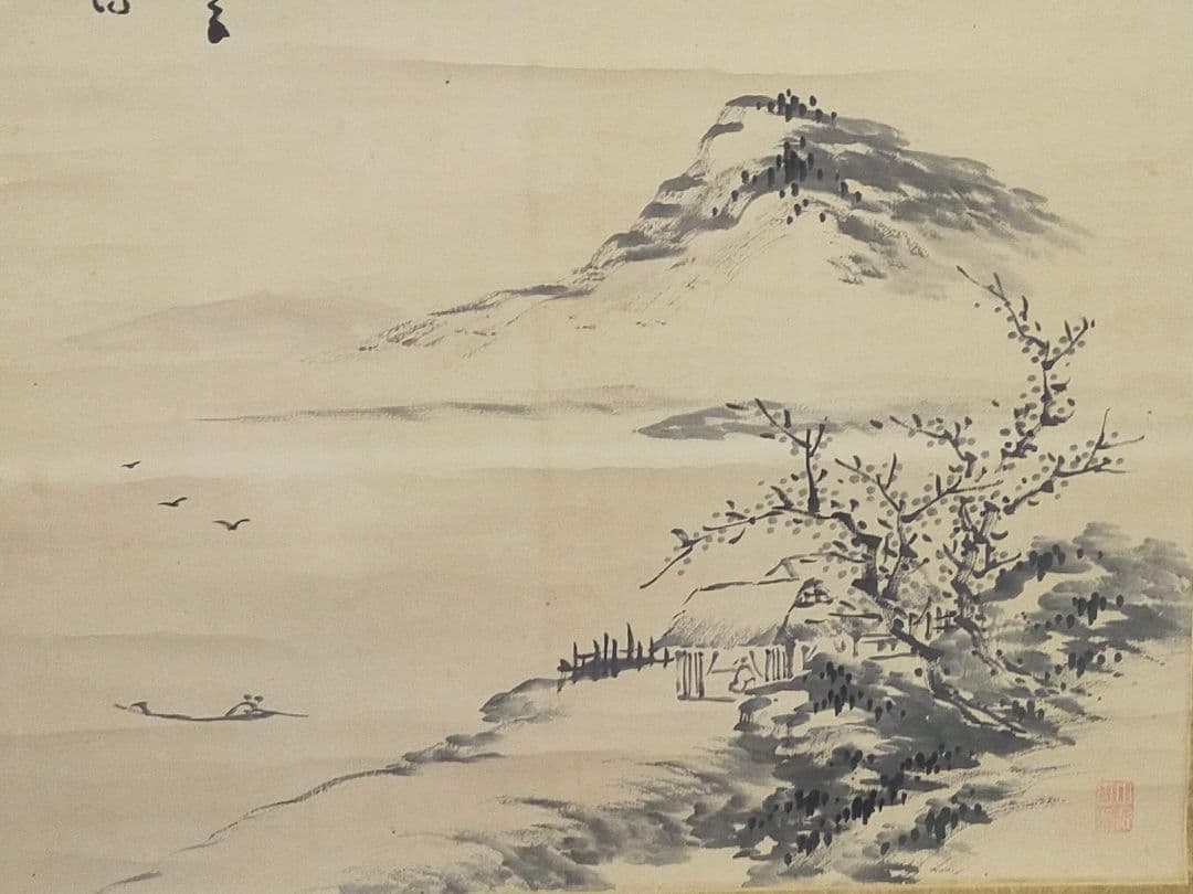 ♥掛軸成木星洲山水画横物掛け軸骨董品