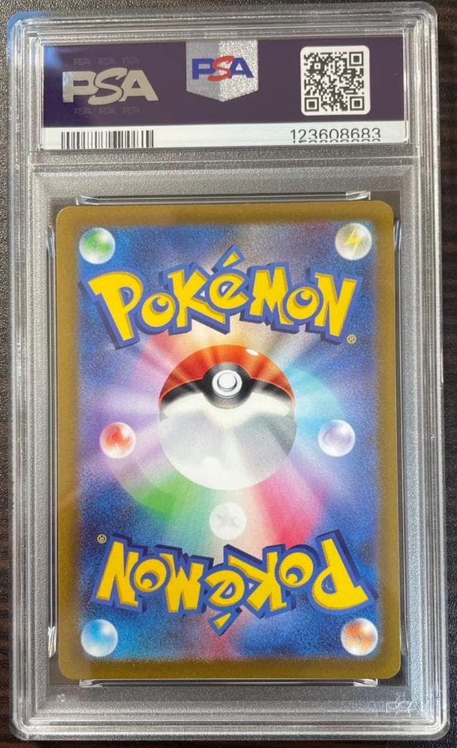 ピカチュウ：プレシャス コレクターボックス ソード&シールド PROMO S-P