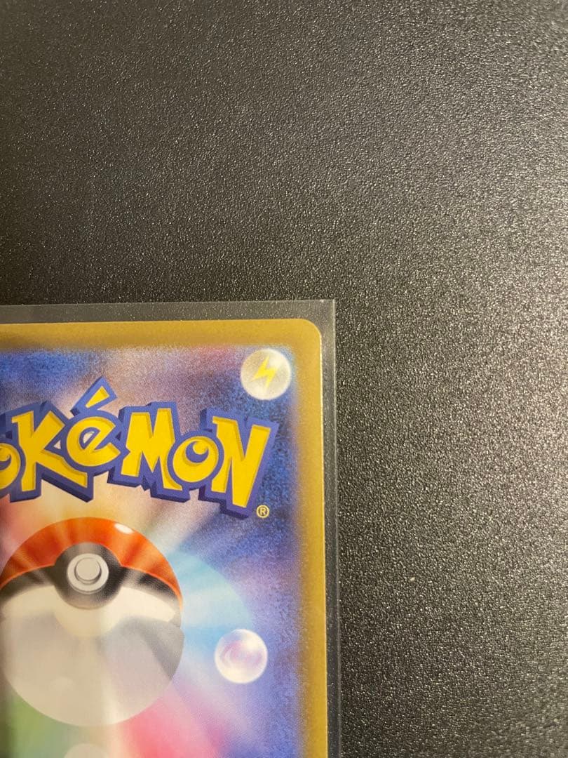 【美品】ポケモンカード メイのはげまし SAR