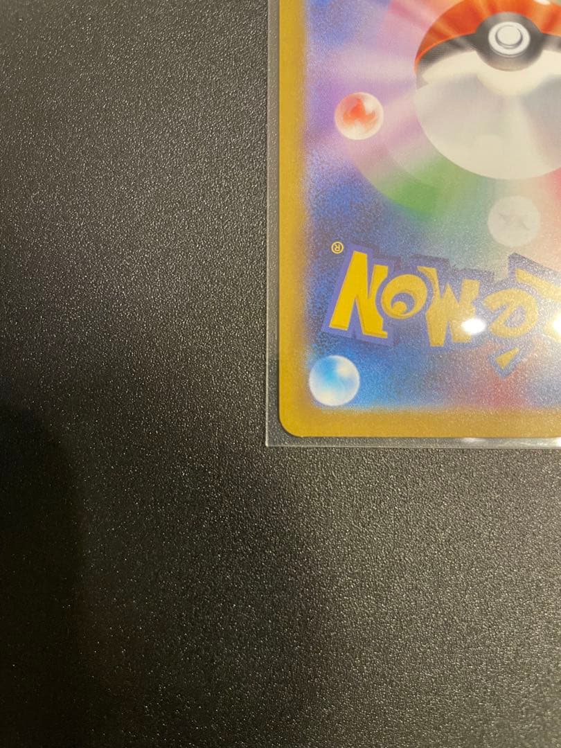 【美品】ポケモンカード メイのはげまし SAR