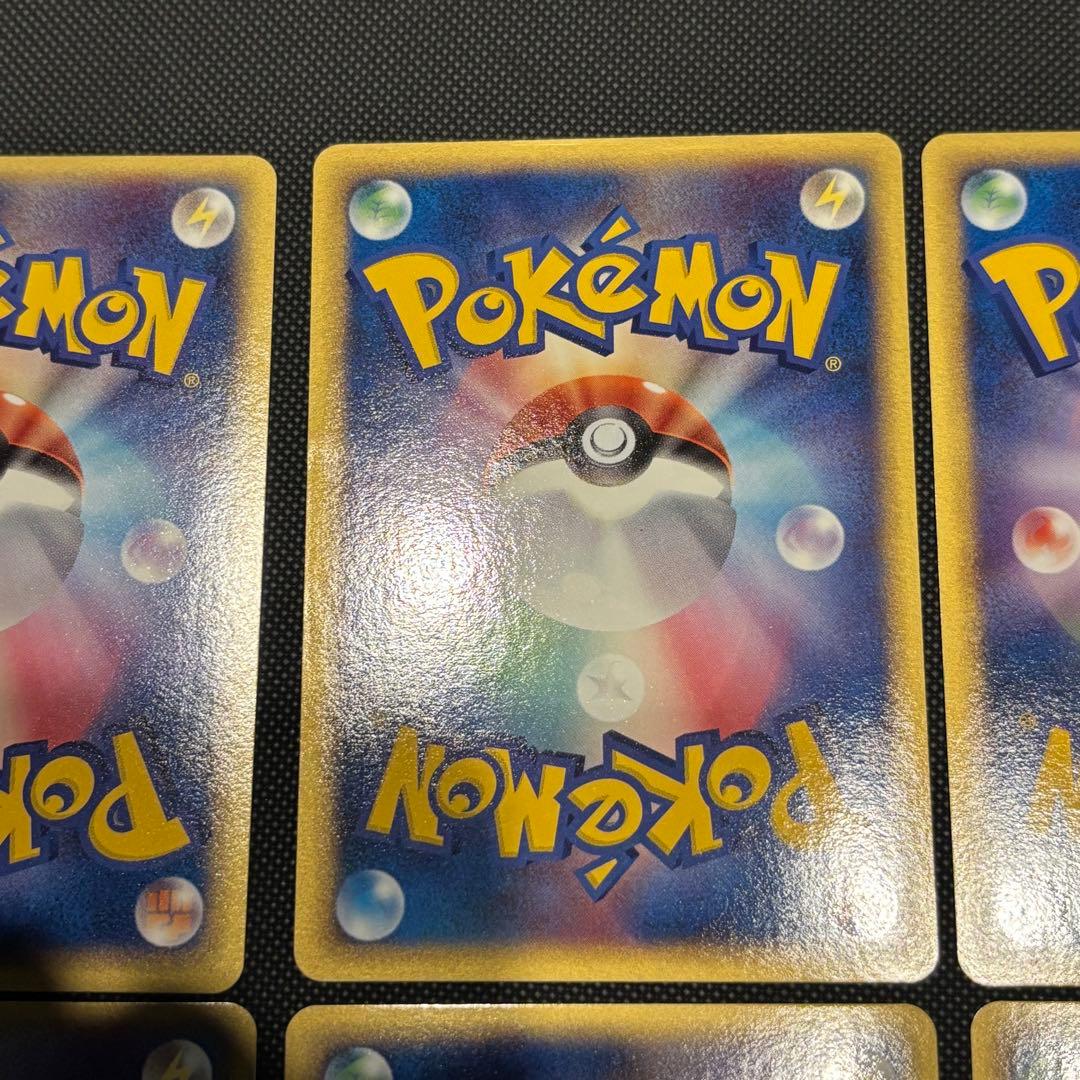 バトルロードスプリング2005 クイックキラ 雷エネルギー 6枚