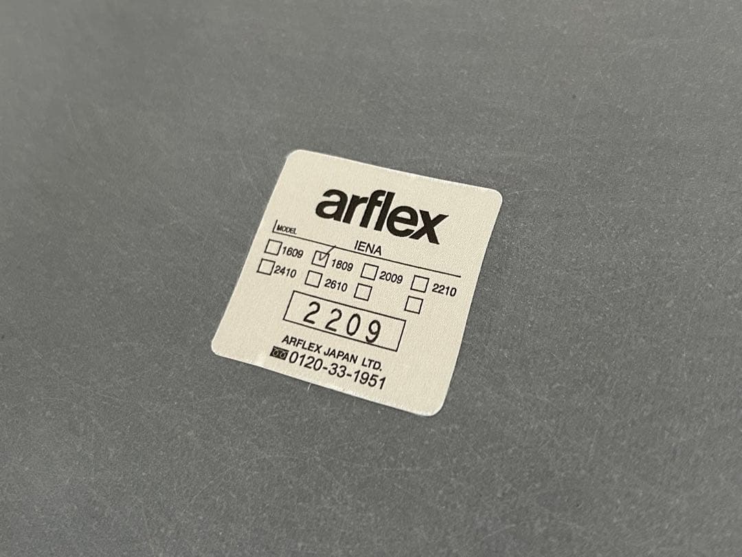 年始セール‼️arlflex ダイニングテーブル95万円 ダイニングテーブルのみ‼️
