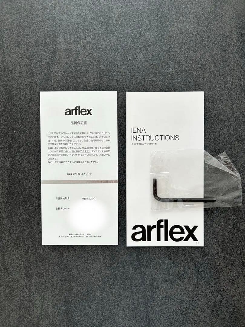 年始セール‼️arlflex ダイニングテーブル95万円 ダイニングテーブルのみ‼️
