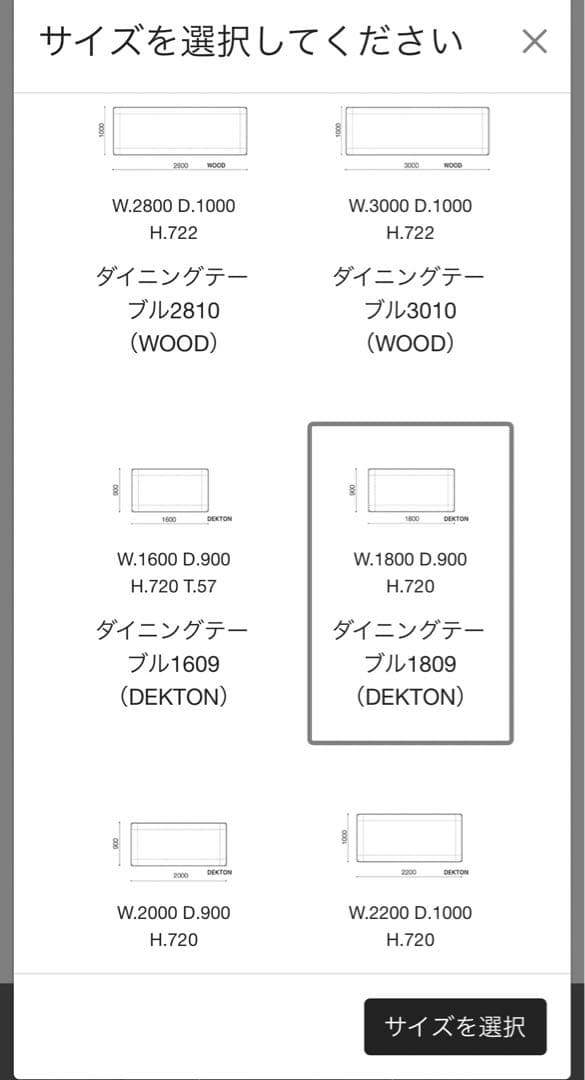 年始セール‼️arlflex ダイニングテーブル95万円 ダイニングテーブルのみ‼️