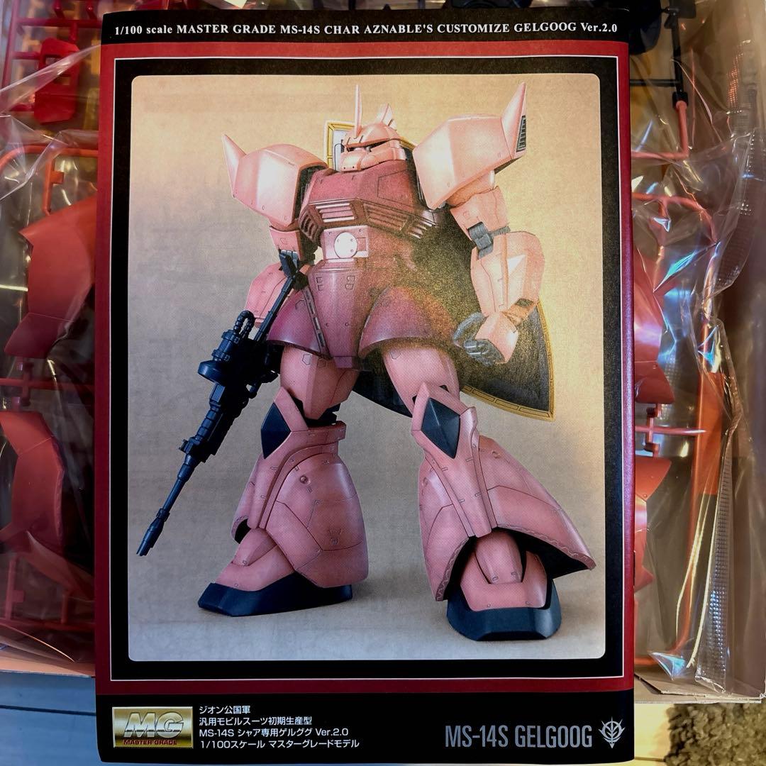 新品】シャア専用ゲルググ【MG】 MG MS-14S GELGOOGシャア専用 - メルカリ