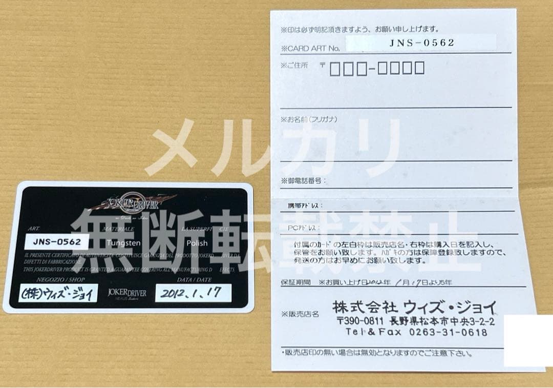 ダーツ JOKERD nexusscuderia14 vegas F