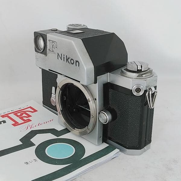 公式 富士山マークのニコン Nikon F フォトミック 初期型後期 富士山