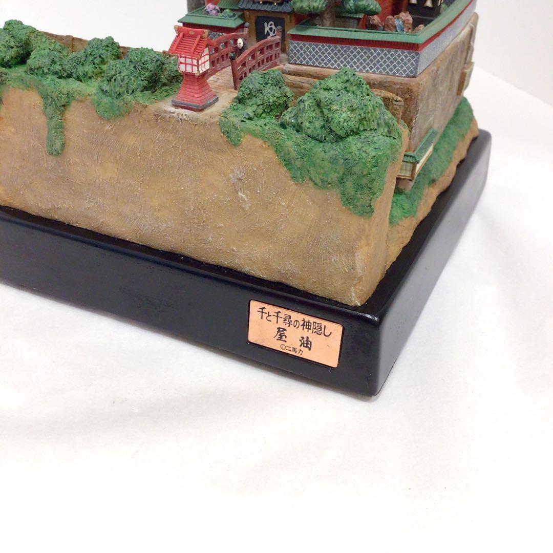 専用様　やや訳あり　ジブリ　千と千尋の神隠し　油屋ジオラマ