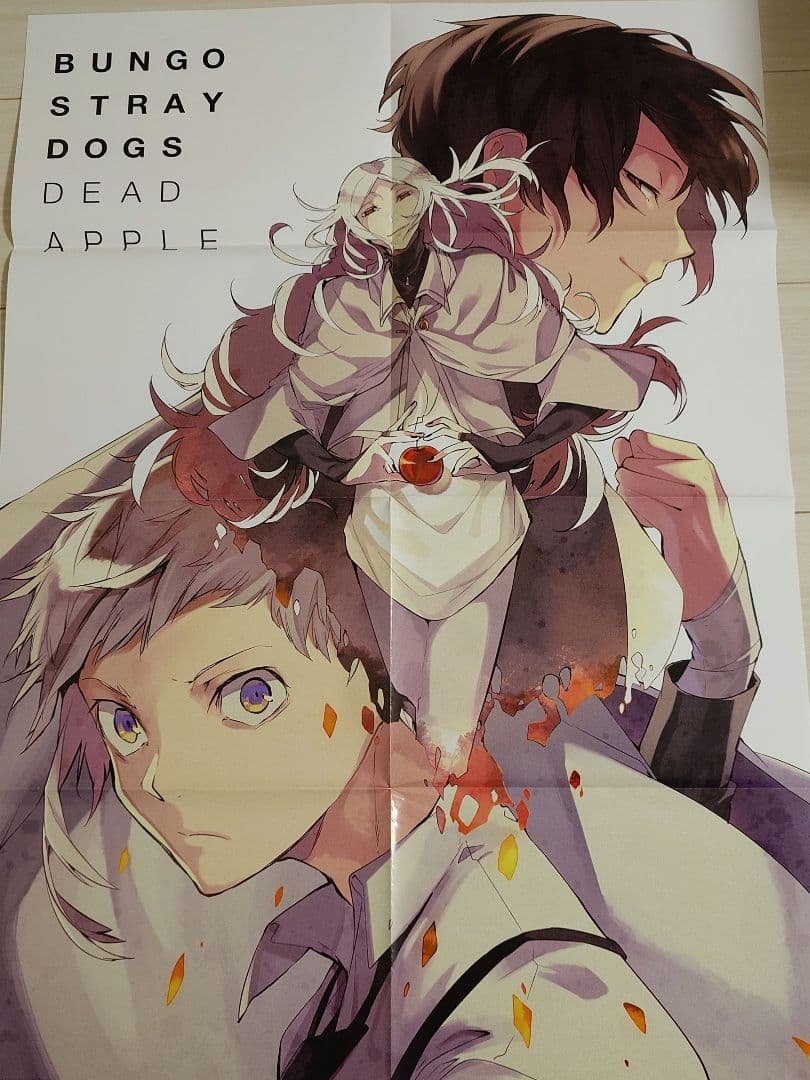 文スト ポスター 文豪ストレイドッグス 8点 - メルカリ