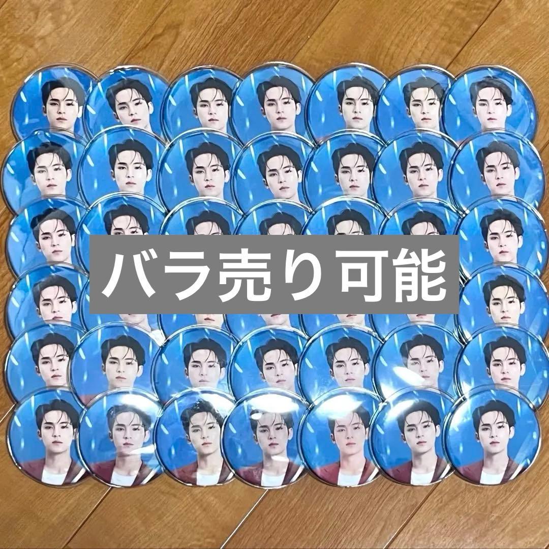 SEVENTEEN セブチ BE THE SUN JAPAN ミンギュ 缶バッジ SEVENTEEN セブチ BE THE SUN JAPAN ミンギュ 缶バッジ SEVENTEEN