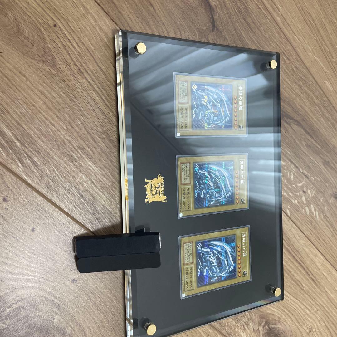 遊戯王OCG ブルーアイズホワイトドラゴンシク3枚セット