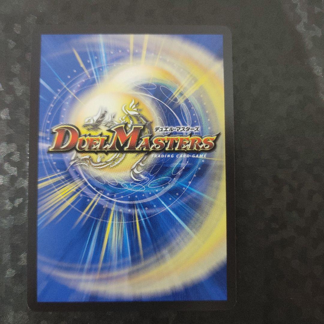 メルカリ便　金トレ　ブルーインパルス　1枚　DM25RP4