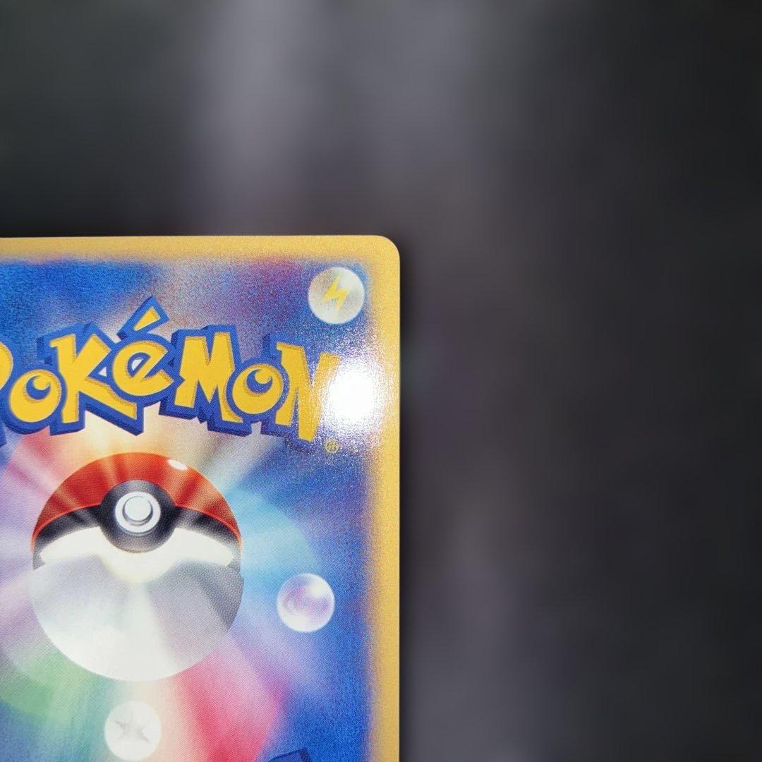 極美品　コイキング　eカード　1ed