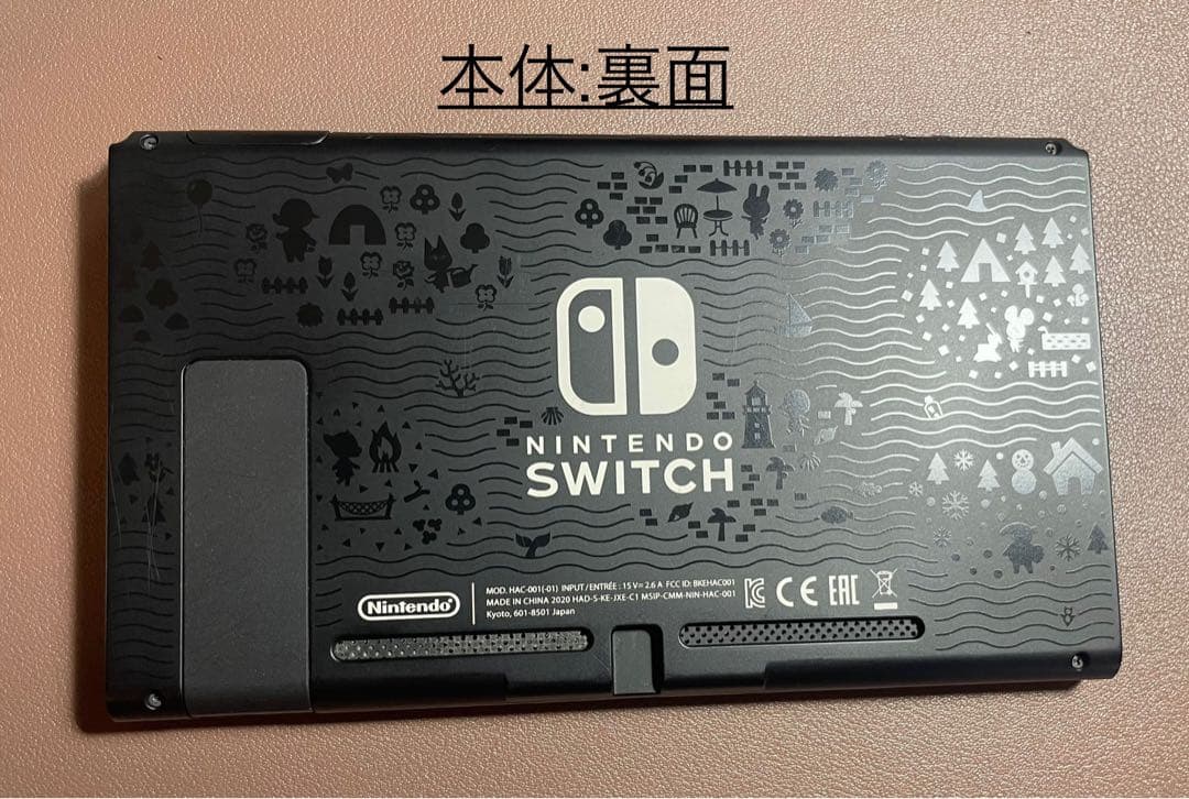 Nintendo switch 本体 あつまれどうぶつの森同梱版
