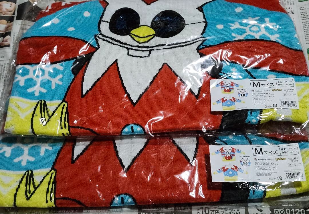 ストマック社のWinter Holiday メタルチャーム コンプリート 8種