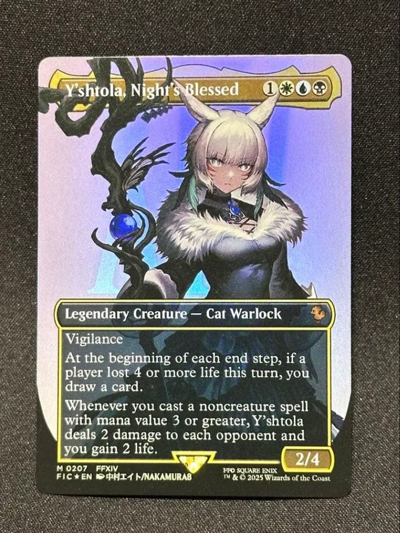 MTG FF 魔女、ヤ・シュトラ・ルル【Foilボーダーレス・英語版