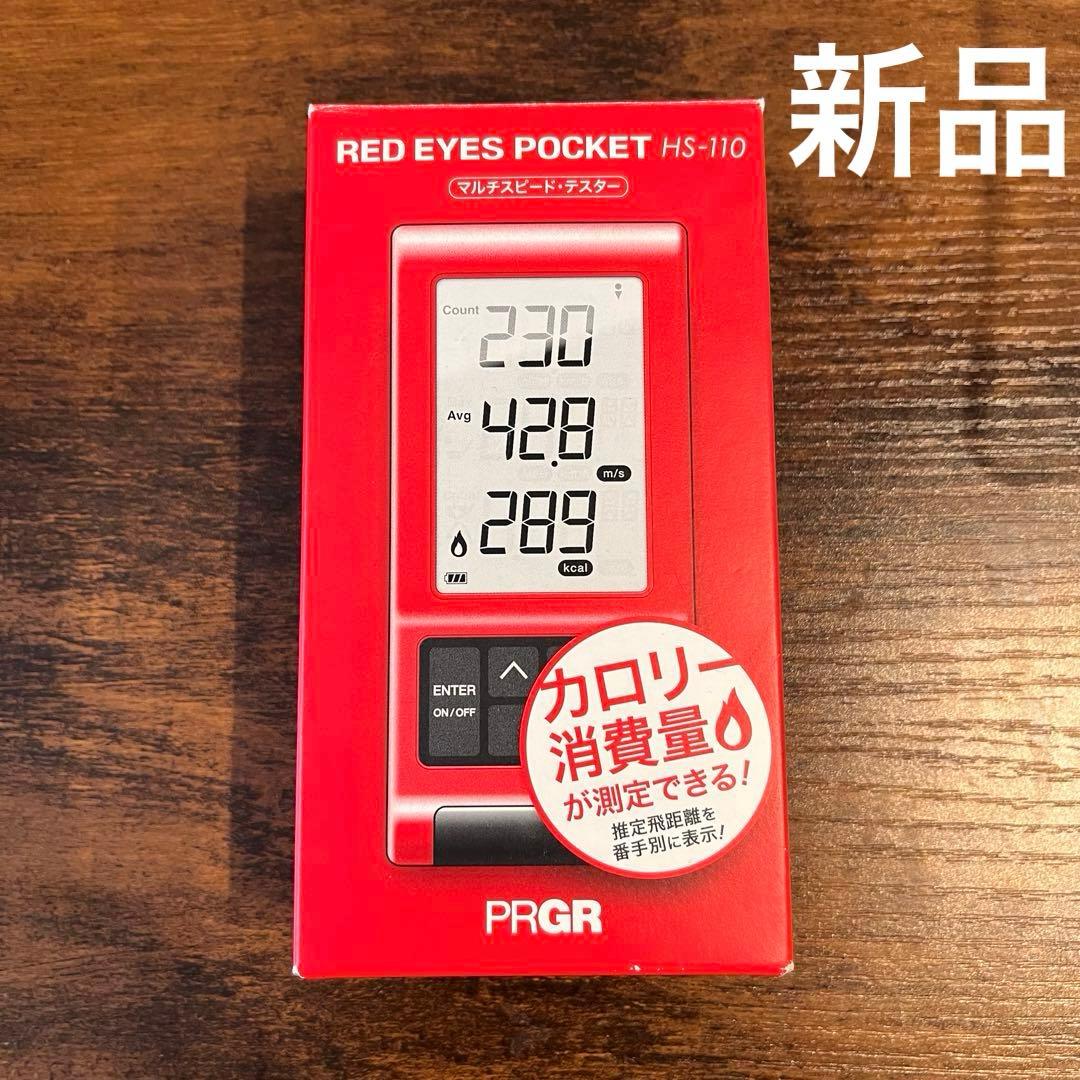 プロギア ヘッドスピード測定器RED EYES POCKET HS-110