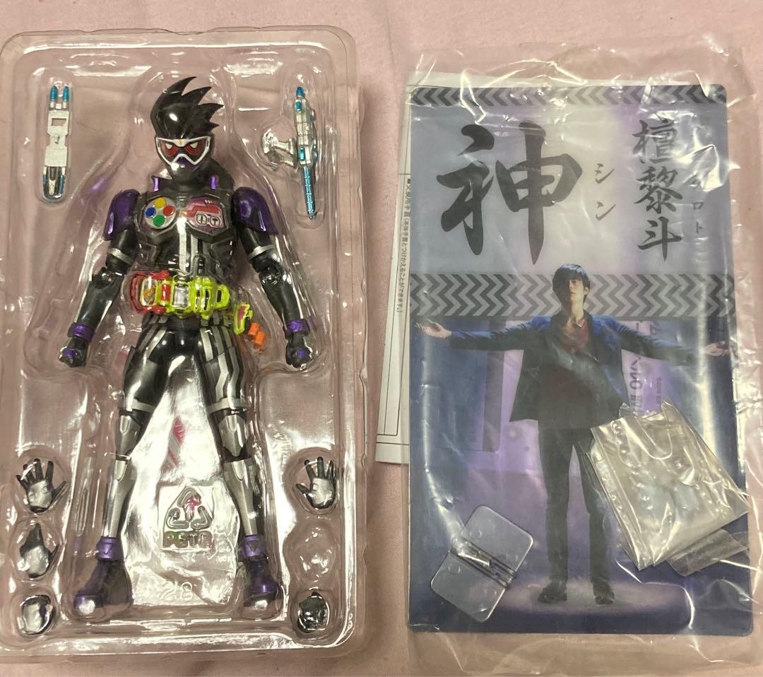 S.H.Figuarts仮面ライダーエグゼイド　ゲンム　ゼロワン