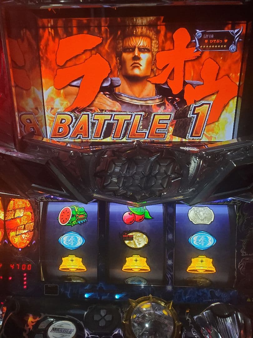 コイン不要機】スロット北斗の拳強敵 Sammy サミー