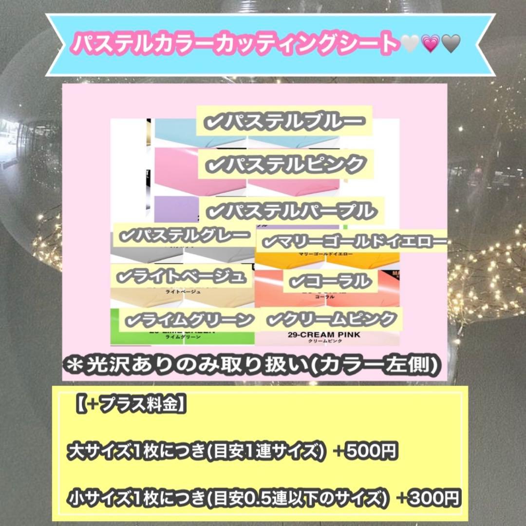 うちわ屋さん　うちわ文字　連結可能　ハングル可能　アイドル　韓国アイドル