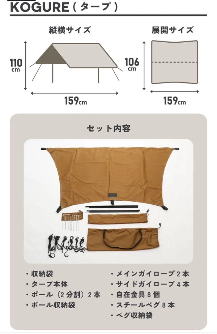 ドッグテント、タープセット 犬用品